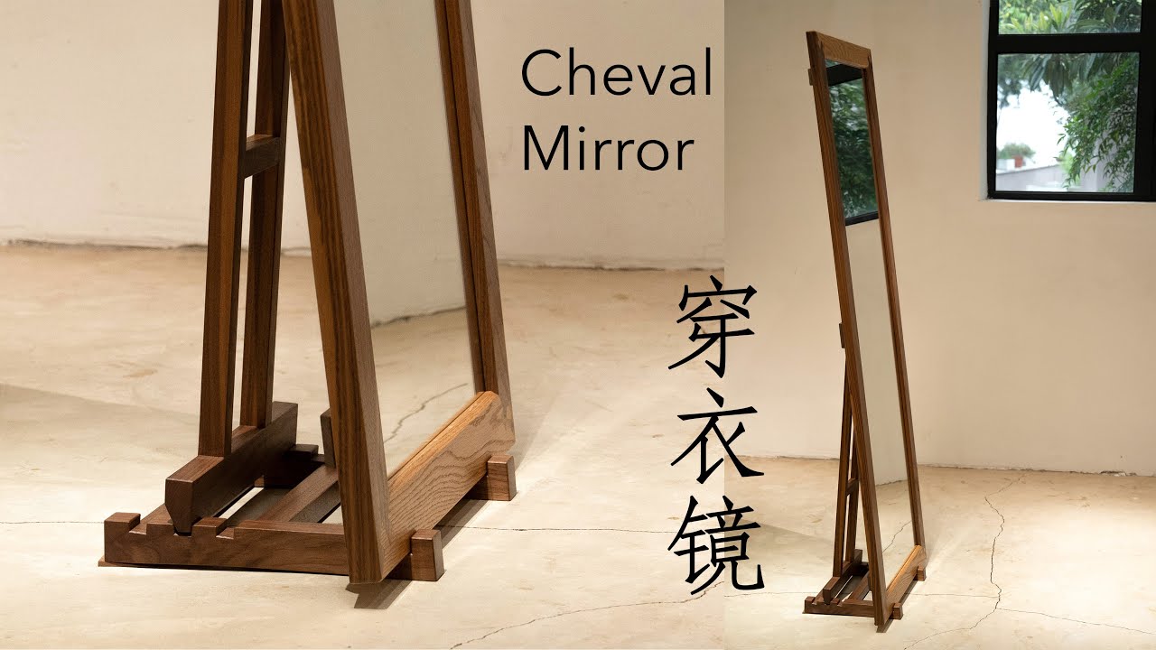 Making of Cheval Mirror  做个穿衣镜