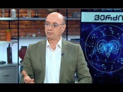 მიხეილ ცაგარელი 06.06.2022