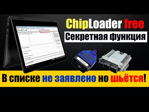 EDC15 - FULL FLASH - Прошивка ЭБУ бесплатной программой - без пайки и без программатора -