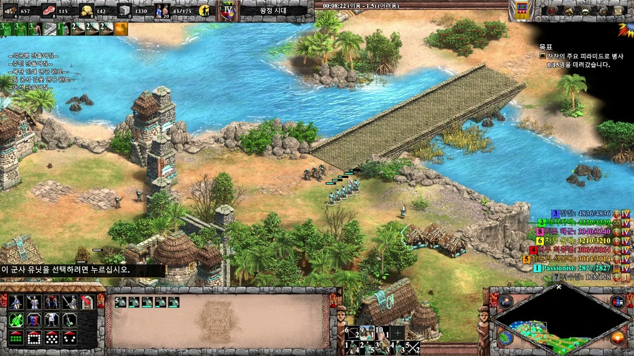 에이지 오브 엠파이어 2: 결정판 캠페인 파차쿠티 5. 아버지처럼, 아들처럼(Like Father, Like Son) (최후의 족장 DLC)