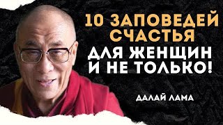 РАБОТАЕТ НА 1000% Советы МУДРЫМ ЖЕНЩИНАМ… #жизнь #женщина