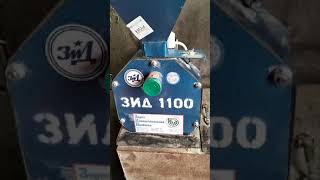 картинка: благодарность от нашего клиента из Екатеринбурга!!! модель зид 1100