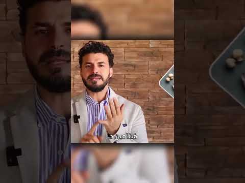 الجيوب الانفية العلاج بالمعادن والفيتامينات فكر تانى دكريم على اكسبلور