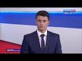 Вести. Итоги дня 14.07.21