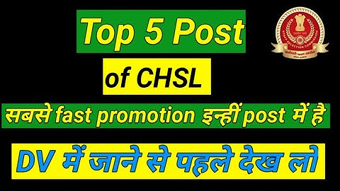 Top 5 post of CHSL !! chsl 2018 post preference ! in document verification ! improve your self