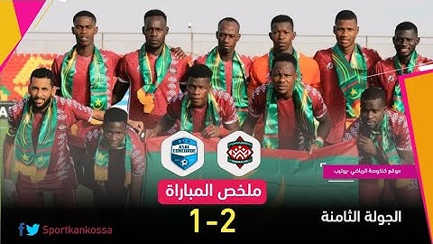 ملخص مباراة الكونكورد مع نادي الشمال 2-1 ضمن الجولة الثامنة من الدوري
