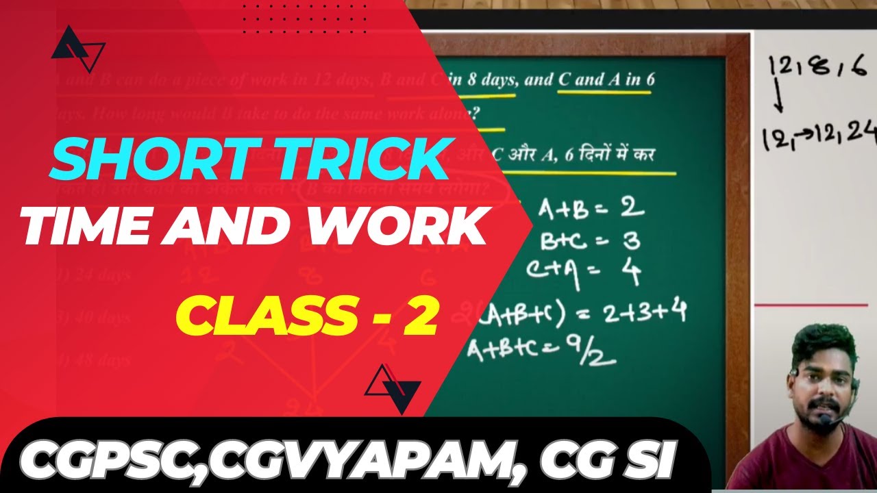 TIME AND WORK CLASS - 2 | - YouTube