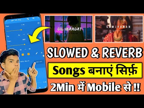 How To Make Slowed & Reverb Song On Mobile | Slowed + Reverb Song Kasie Banaye | Lofi Song Creation