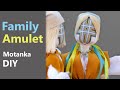 Family Amulet dolls – Ragdoll DIY – Ukrainian Motanka secrets