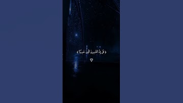 قل إني أخاف إن عصيت ربي عذاب يوم عظيم - سورة الزمر الآية 13