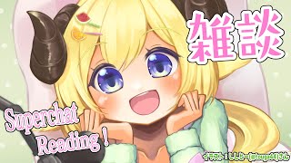 角巻わための配信のサムネイル画像