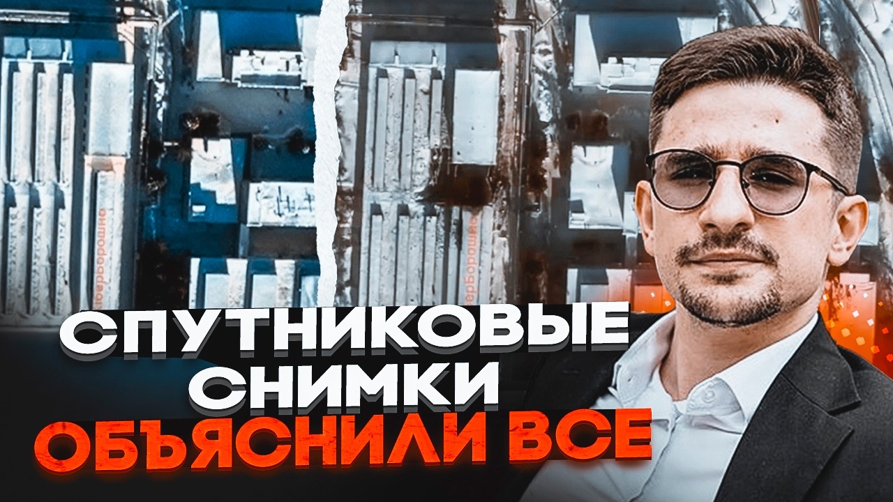 🔥Завод Искандеров ПОЛНОСТЬЮ ОСТАНОВЛЕН! Фламинго разнесли ключевые цеха! В Кремле ИСТЕРИКА| НАКИ
