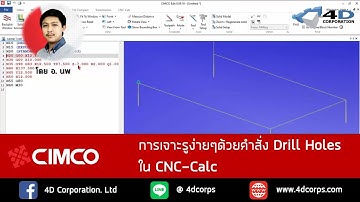 CIMCO : CNC-Calc : เจาะรูง่ายๆด้วยคำสั่ง Drill Holes