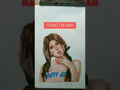 Какой арт получился