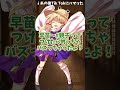 もしも東方キャラが配信者だったら part4【ゆっくり茶番劇】