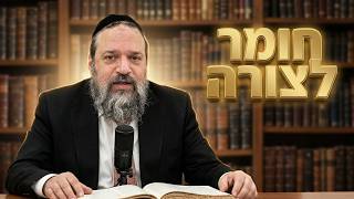 הרב אליהו עטייה שליט"א בעל שם טוב יראה אות ריא'-ריב'