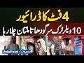 A 4-Foot Tall Driver Amazes Everyone By Driving A 10-Wheeler Truck Alone From Sargodha To Multan