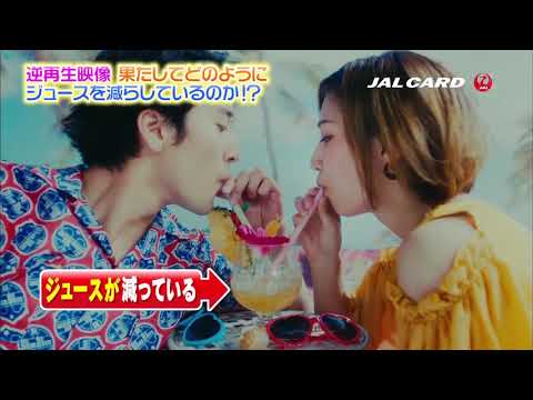 0819 TBS 王様のブランチ　ＪＡＬカード 関連