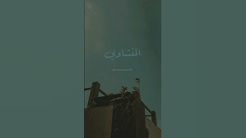 ما تيسر من سورة الأعراف| وإذا قرئ القرءان فاستمعوا له و أنصتوا |بصوت فضيلة الشيخ محمد صديق المنشاوي