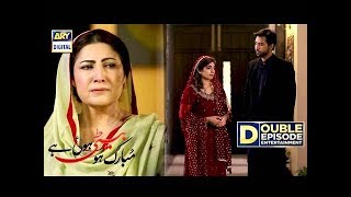 Mubarak Ho Beti Hui Hai Episode 31 & 32 - 18th October 2017 - ARY Digital Drama