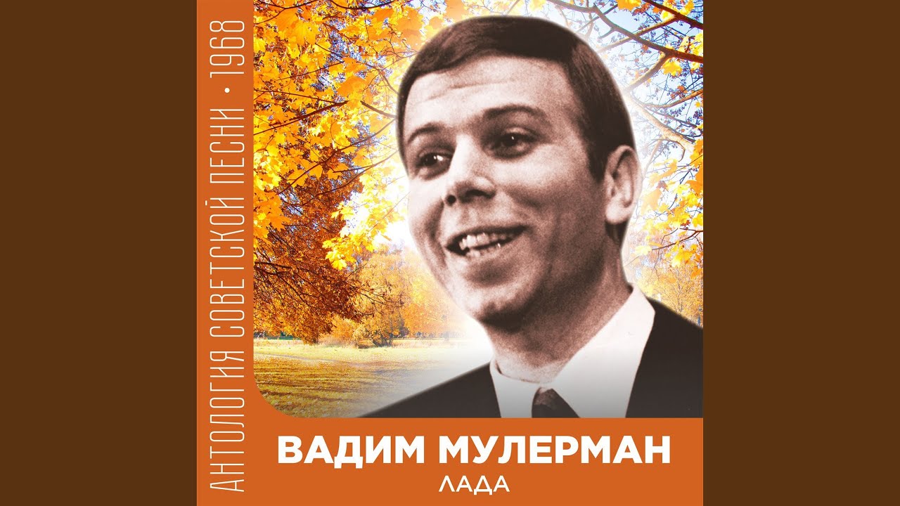 Смотреть «Лада» на YouTube Смотреть «Лада» на YouTube