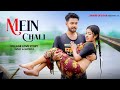 Mein chali  cute village love story  latest hindi song  suvo  supriya  shade of love