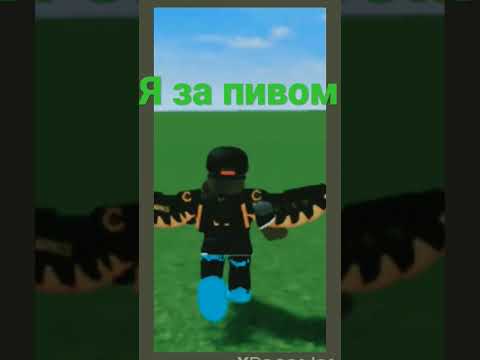 беб - YouTube