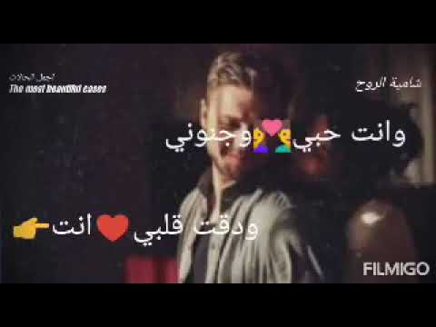 وائل كفوري انت حبيب عيوني ونور عيوني انت