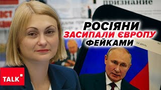 🤬ЗНАХАБНІЛИ! Як росія поширює пропаганду в Європі? - Євгенія Кравчук