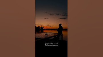 حَتَّىٰ إِذَا جَاءَ أَحَدَهُمُ الْمَوْتُ قَالَ رَبِّ ارْجِعُونِ – بصوت القارئ ياسر الدوسري|#اكسبلور
