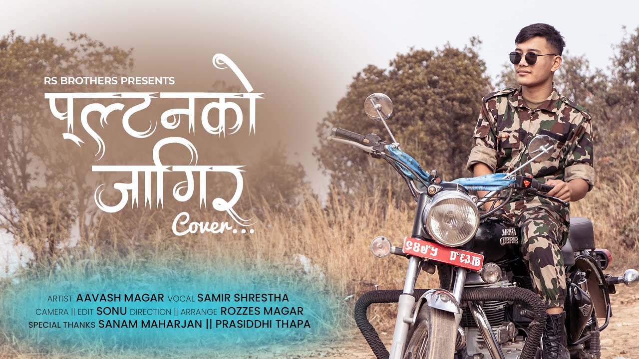 Paltan ko Jagir Cover(Samir Shrestha/Aavash Magar)
