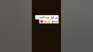 القران الكريم سورة الشورى بصوت الشيخ محمد عبادة 🌹😔🤲❤️