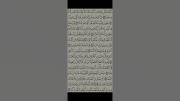 من#سورة #طه #القران_الكريم_راحه_نفسية😍🕋 #القران #مشاري_راشد_العفاسي #القرآن_الكريم
