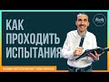 Воскресное собрание | 12.07.2020.