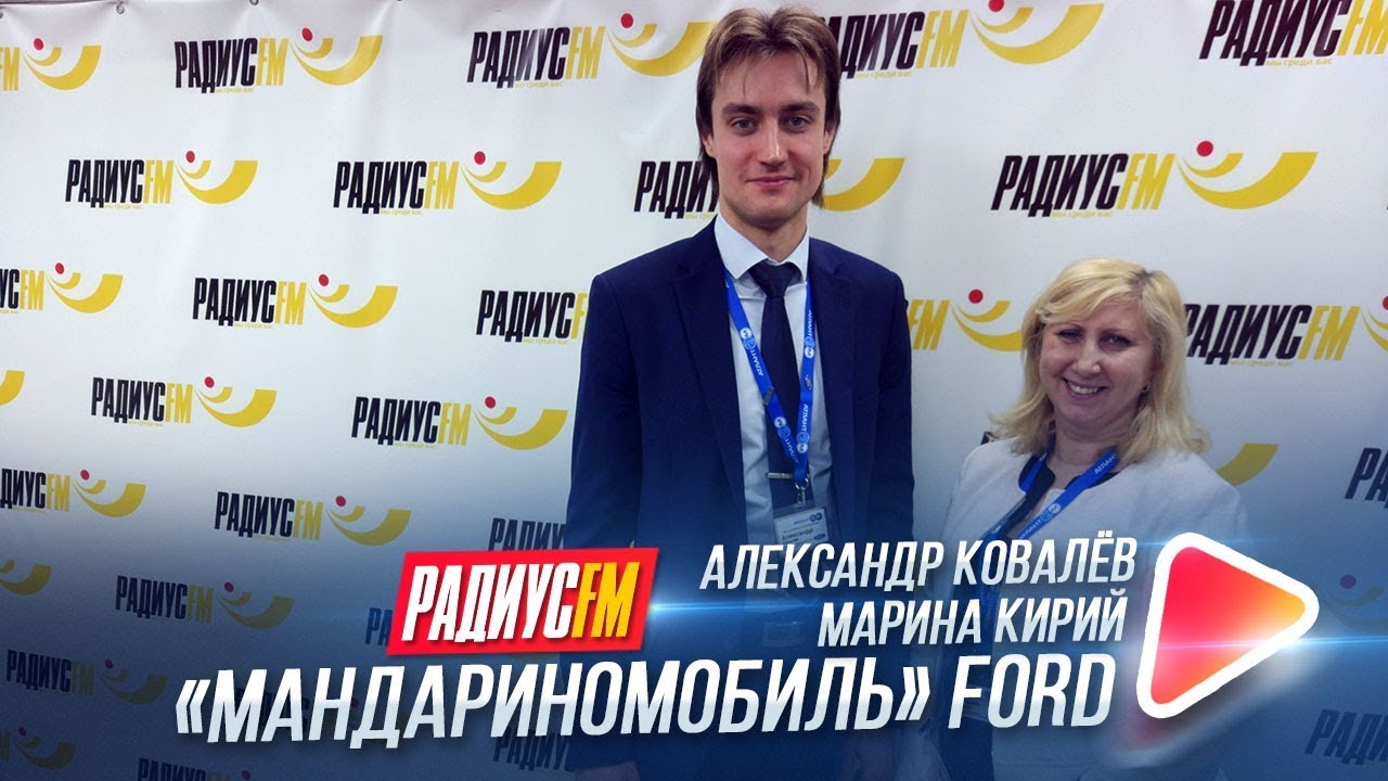 Бус форд билеты