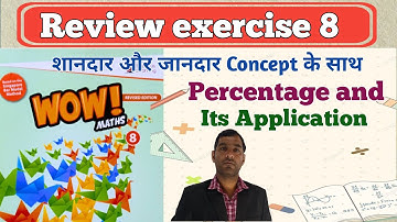 Review exercise 8 class 8th wow maths solutions Chapter 10 (Percentage and its application)