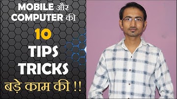 10 important Computer  & Mobile Tricks Every Computer User Must Know