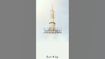 تلاوة خاشعة ومؤثرة تريح القلوب  بصوت لقارئ الشيخ عبدالرحمن مسعد حفظه الله #different_world