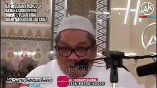 Dato Ust Shamsuri Ahmad | Kafir Quraisy Memujuk Raja Najashi Utk Boikot Utusan Yg Dihantar Nabi SAW?