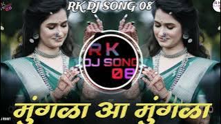 mungala mungala song | मुंगळा आ मुंगळा | DJ ROHIT || @rkdjsong08