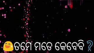 Mari Jibi Pachhe Mu Prem