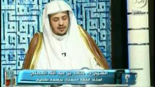 حكم العلاج بأسماء الله الحسنى؟