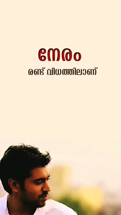 Malayalam life quote | sad | love | missing | heart touching | new whatsapp status