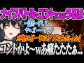 【一ノ瀬うるは】イージーモードにするも、ナイフを持つ相手に即落ちコントを繰り広げてしまうPONなのせさんｗｗ【LOST JUDGMENT:裁かれざる記憶、ぶいすぽっ！】