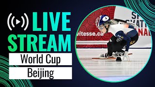 LIVE | World Cup session | Beijing 2023 | #ShortTrackSkating