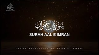 SURAH AAL E IMRAN - سورة آل عمران | ANAS AL EMADI | ENGLISH SUBTITLES | BEAUTIFUL RECITATION