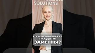Что я сделала со своим лицом, чтобы выглядеть на 30? #натуральнаякрасота #женскаякрасота #соцопрос