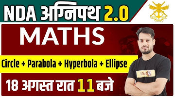 NDA अग्निपथ 2.0 || Maths || By Vivek Rai Sir || Circle + Parabola + Hyperbola + Ellipse
