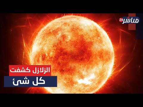 فيديو: سر الزقورة والترافيم في الساحة الحمراء