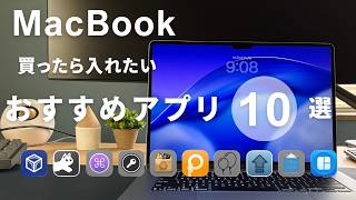 Introducing 10 Recommended MacBook Apps (6 Free + 4 Paid) for a More Comfortable Work Environment! screenshot 5